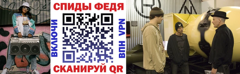 АМФ Розовый Нижний Тагил