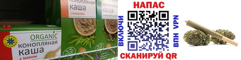 Cannafood конопля Нижний Тагил