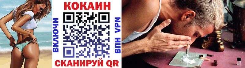 COCAIN Боливия Нижний Тагил