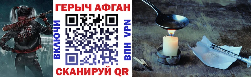 купить закладку  Нижний Тагил  Героин Heroin 
