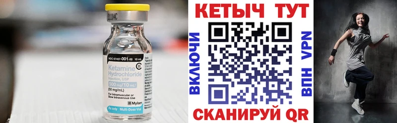 мега ONION  это состав  КЕТАМИН ketamine  Нижний Тагил 