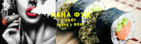 MDMA Абаза