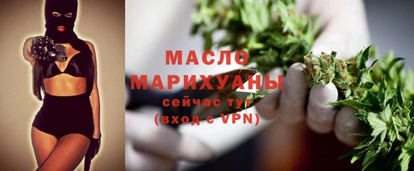 MDMA Абаза