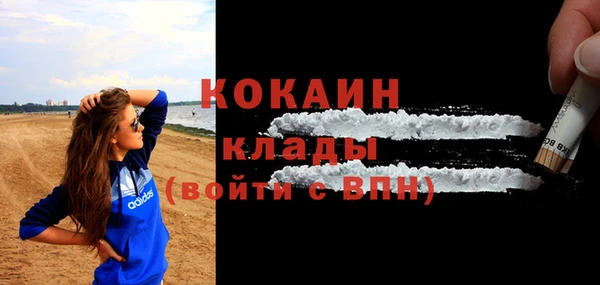 не бодяженный Каменногорск