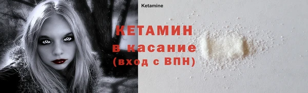 трава Навашино