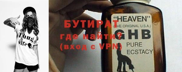 бутик Каменск-Шахтинский