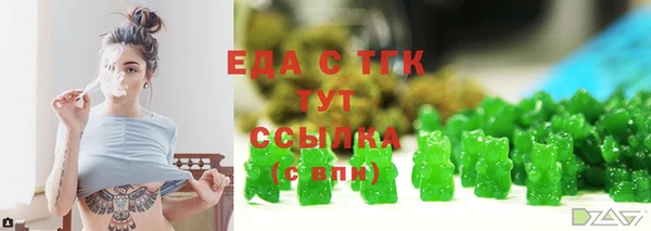 марихуана Абинск