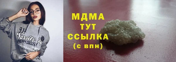 трава Навашино