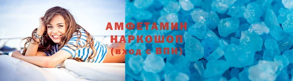 кокаин премиум Надым