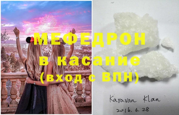 мефедрон VHQ Янаул