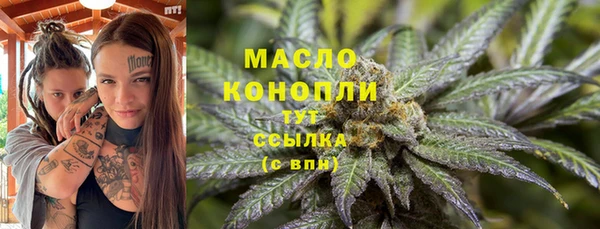 трава Навашино