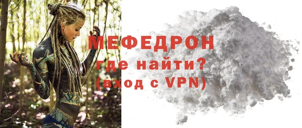 мефедрон Армянск
