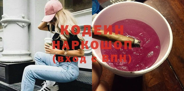 кокаин премиум Надым
