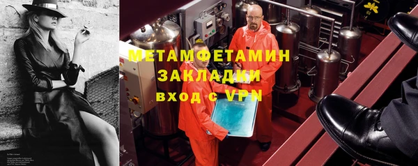 трава Навашино