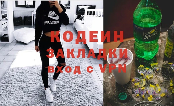 трава Навашино