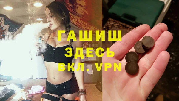 MDMA Абаза