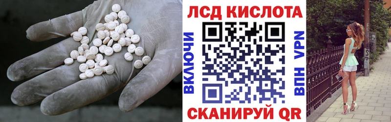 Лсд 25 экстази кислота  Нижний Тагил 