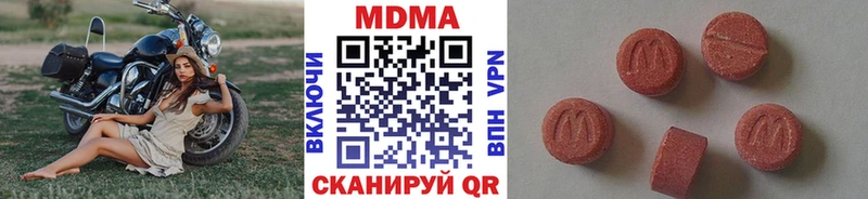 MDMA кристаллы  Нижний Тагил 