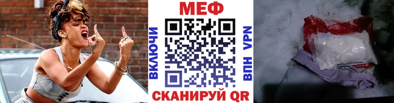 Меф мяу мяу мука Нижний Тагил