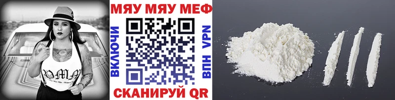 как найти   Нижний Тагил  Мефедрон 4 MMC 